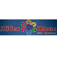 ЖИБЕК ЖОЛЫ