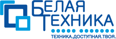 Белая Техника