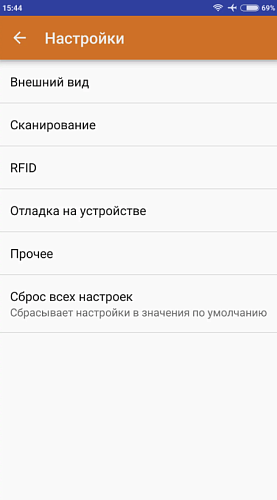 склад 15 Склад 15