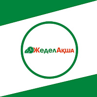 Ломбард Жедел Акша