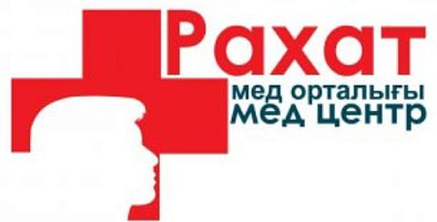 Медцентр Рахат